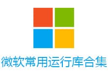 09023450558